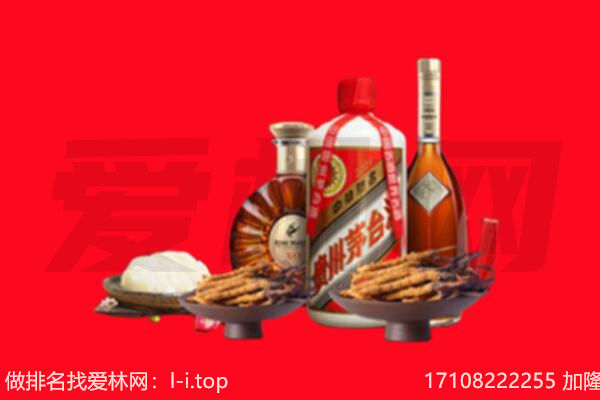 新乡封丘县礼品回收.jpg