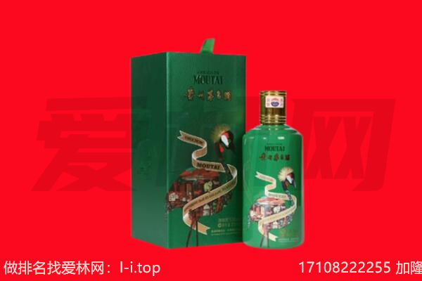 新乡封丘县回收出口茅台酒.jpg