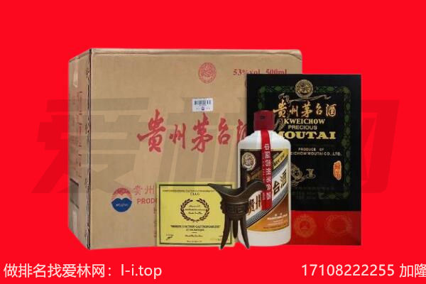 新乡封丘县回收陈年茅台酒