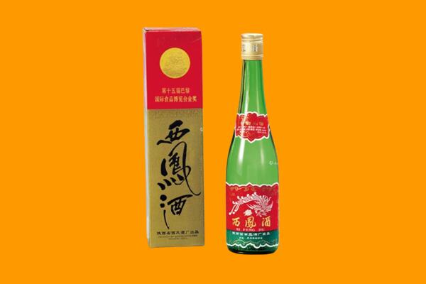 新乡封丘县西凤酒回收.jpg