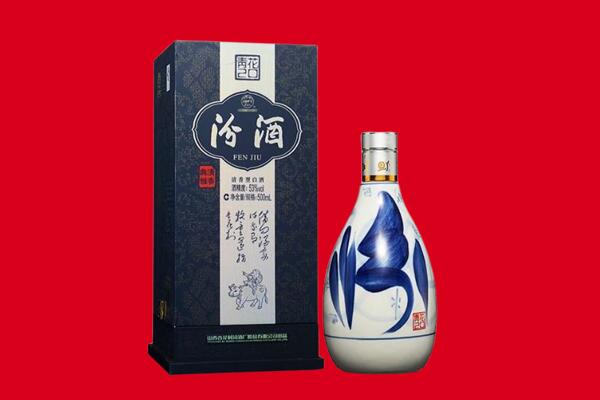 新乡封丘县回收汾酒.jpg