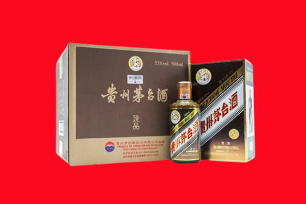 新乡封丘县回收50年茅台